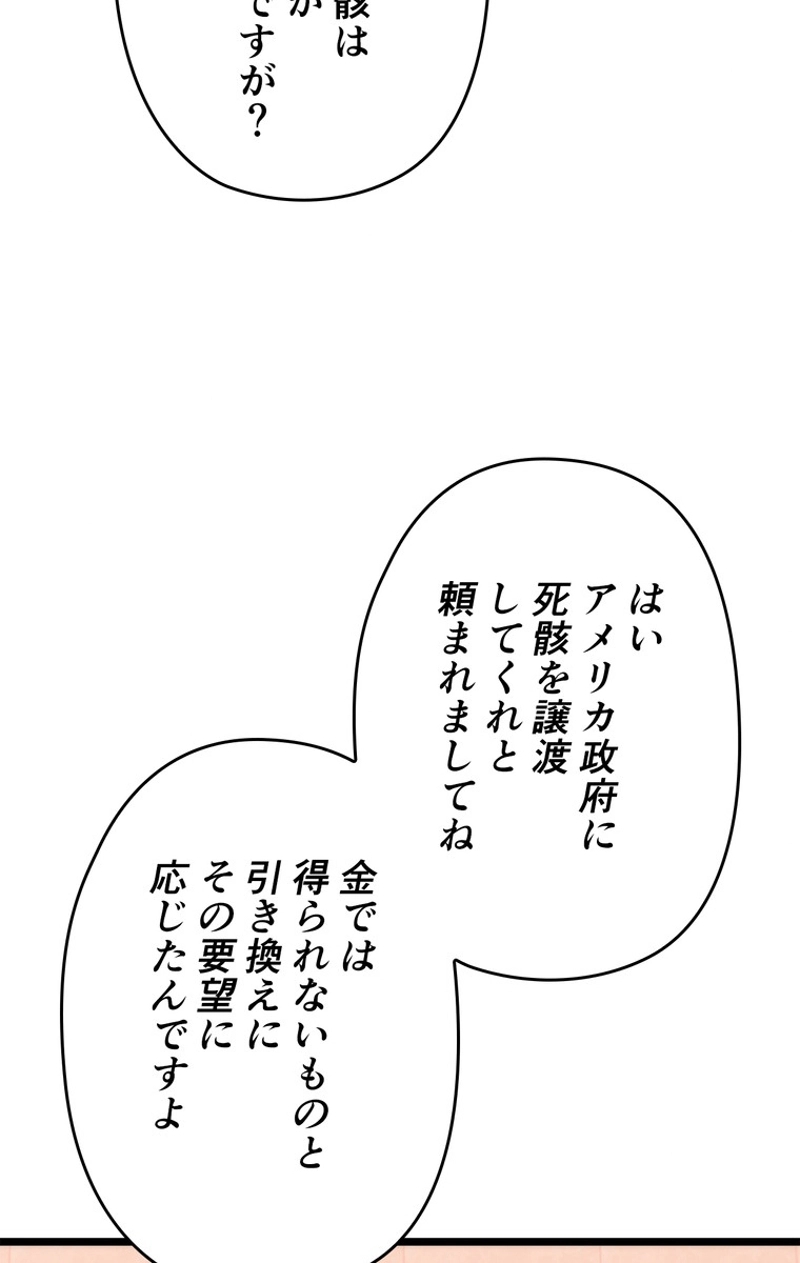 P83