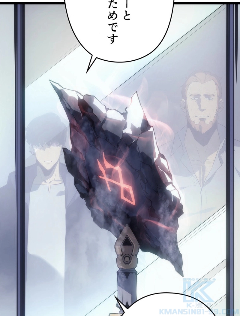 P61