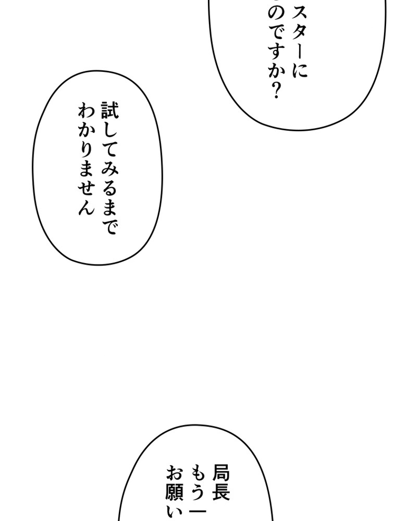 P65