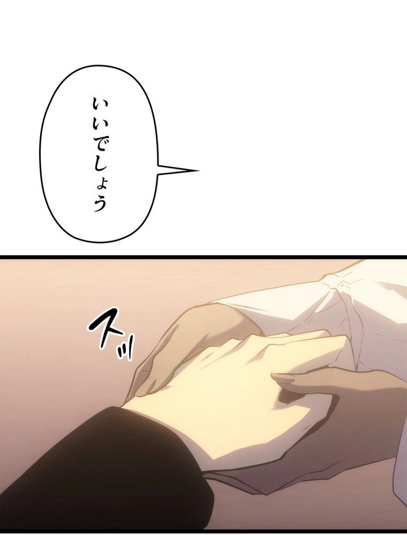 P81