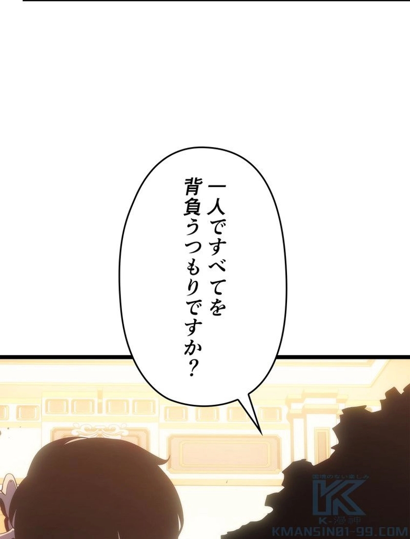 P88