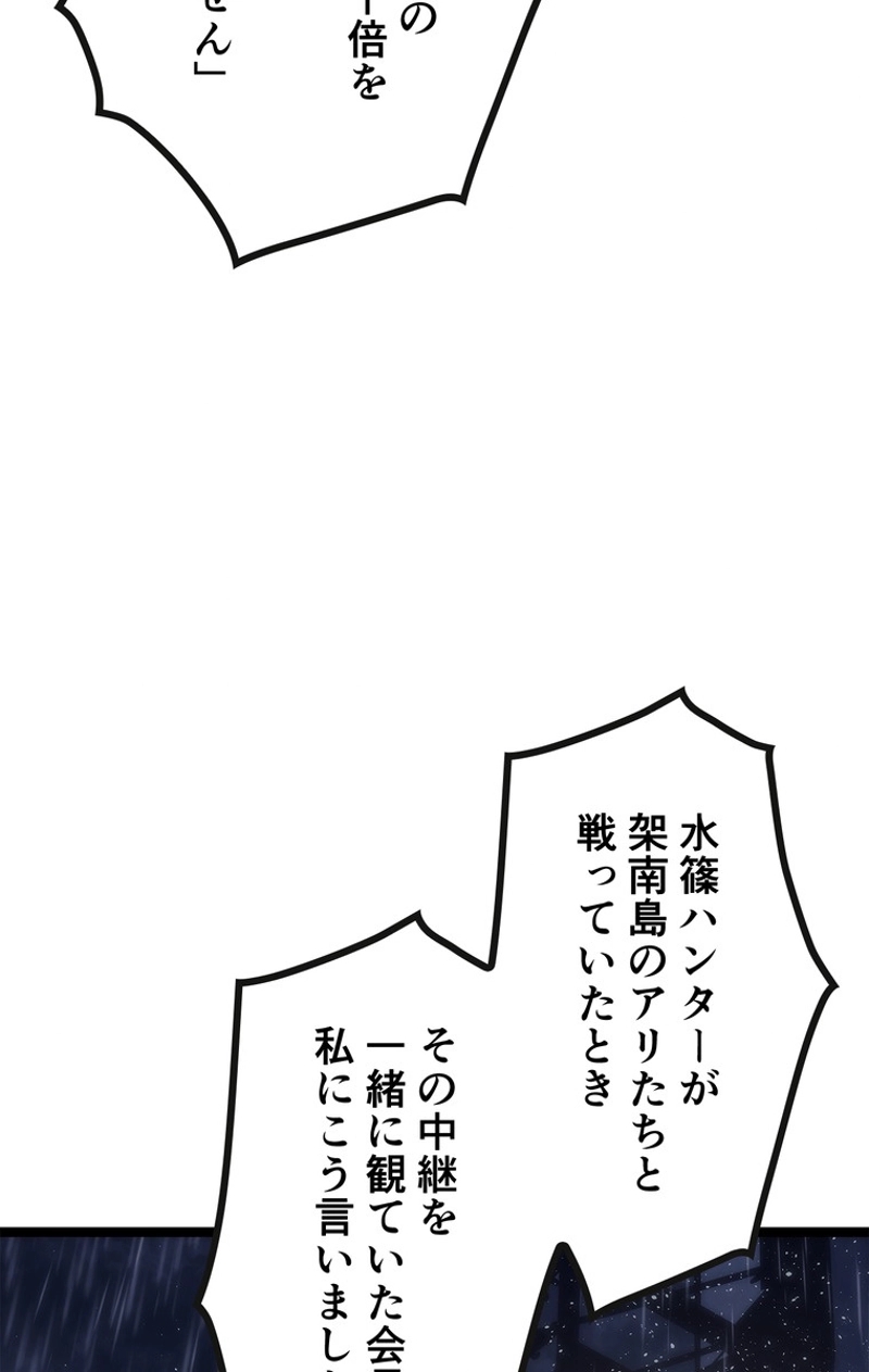 P48