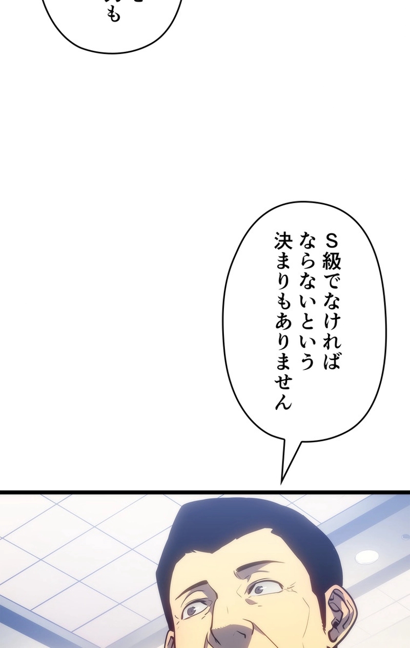 P78