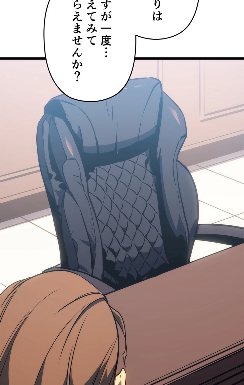 P87
