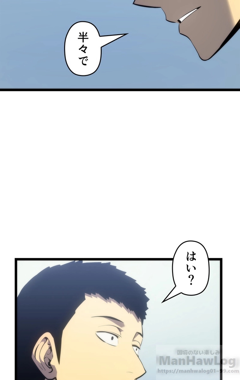 P49