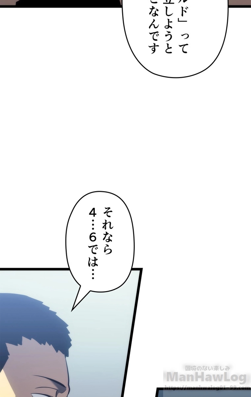 P52