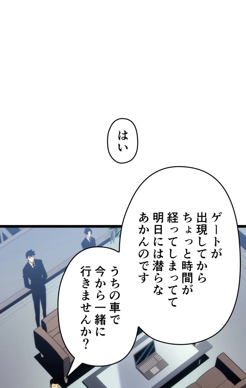 P56