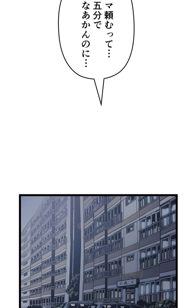 P77