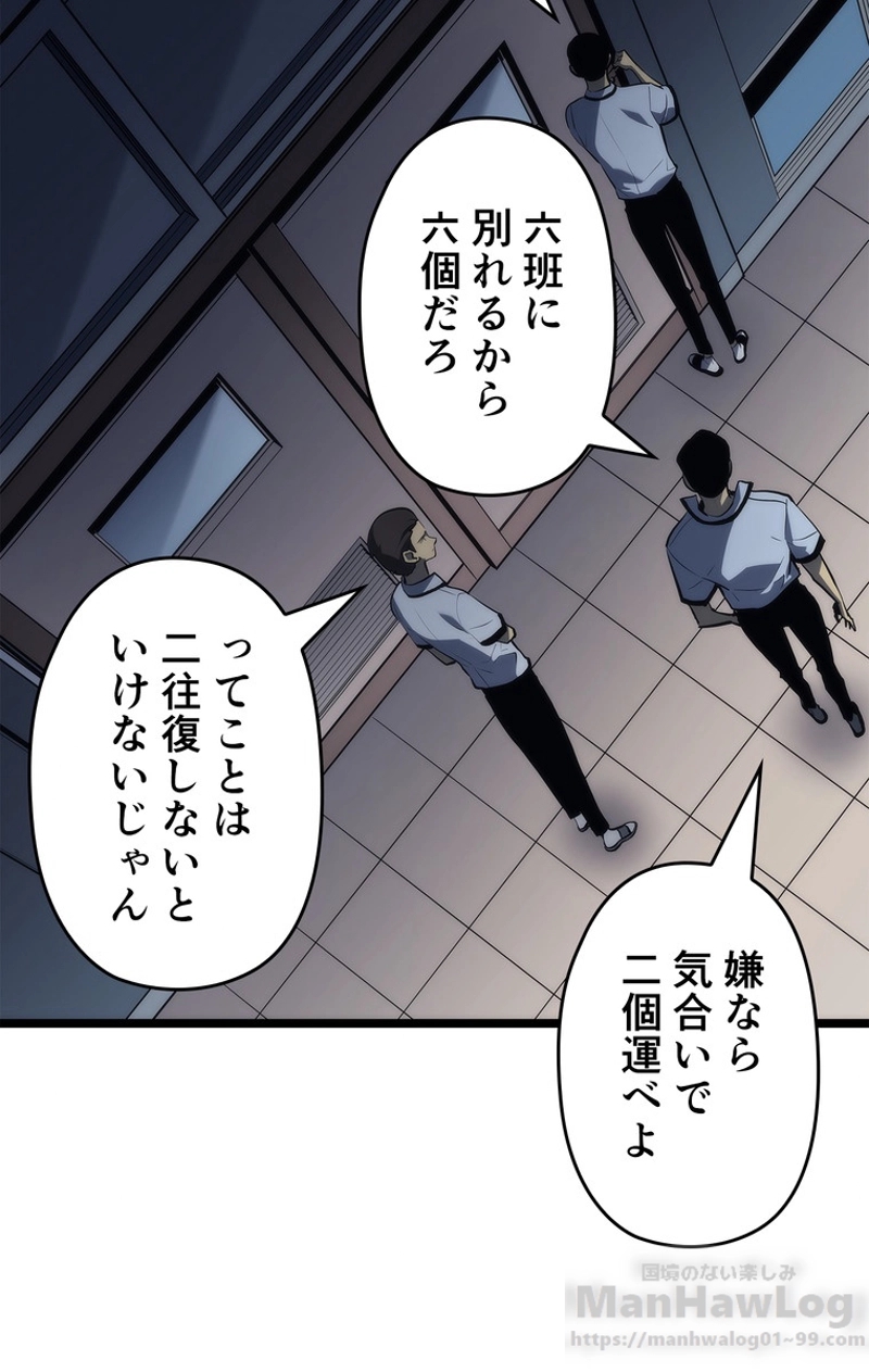 P85