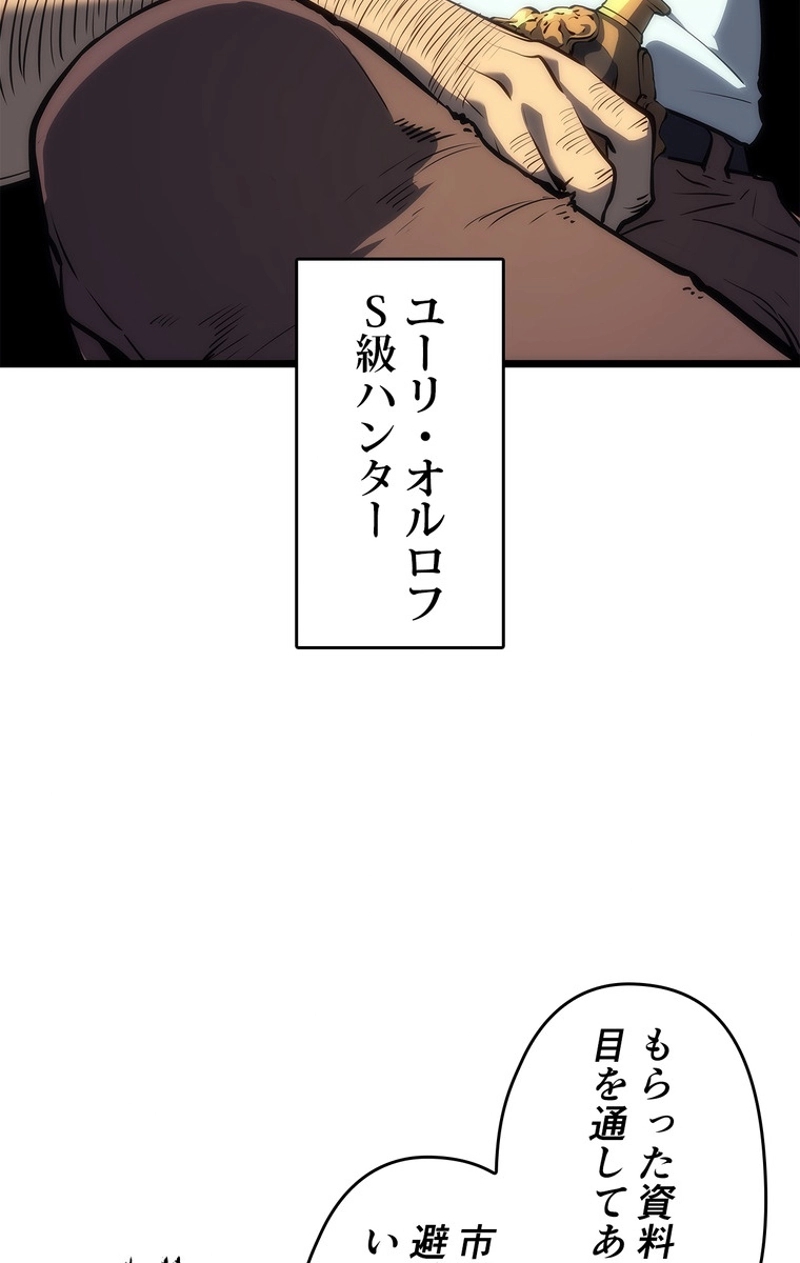P119