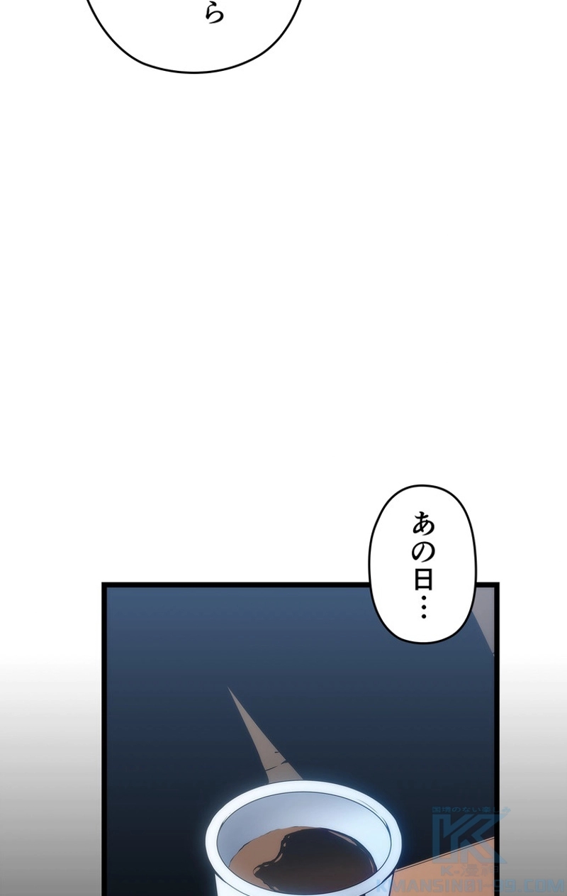 P61