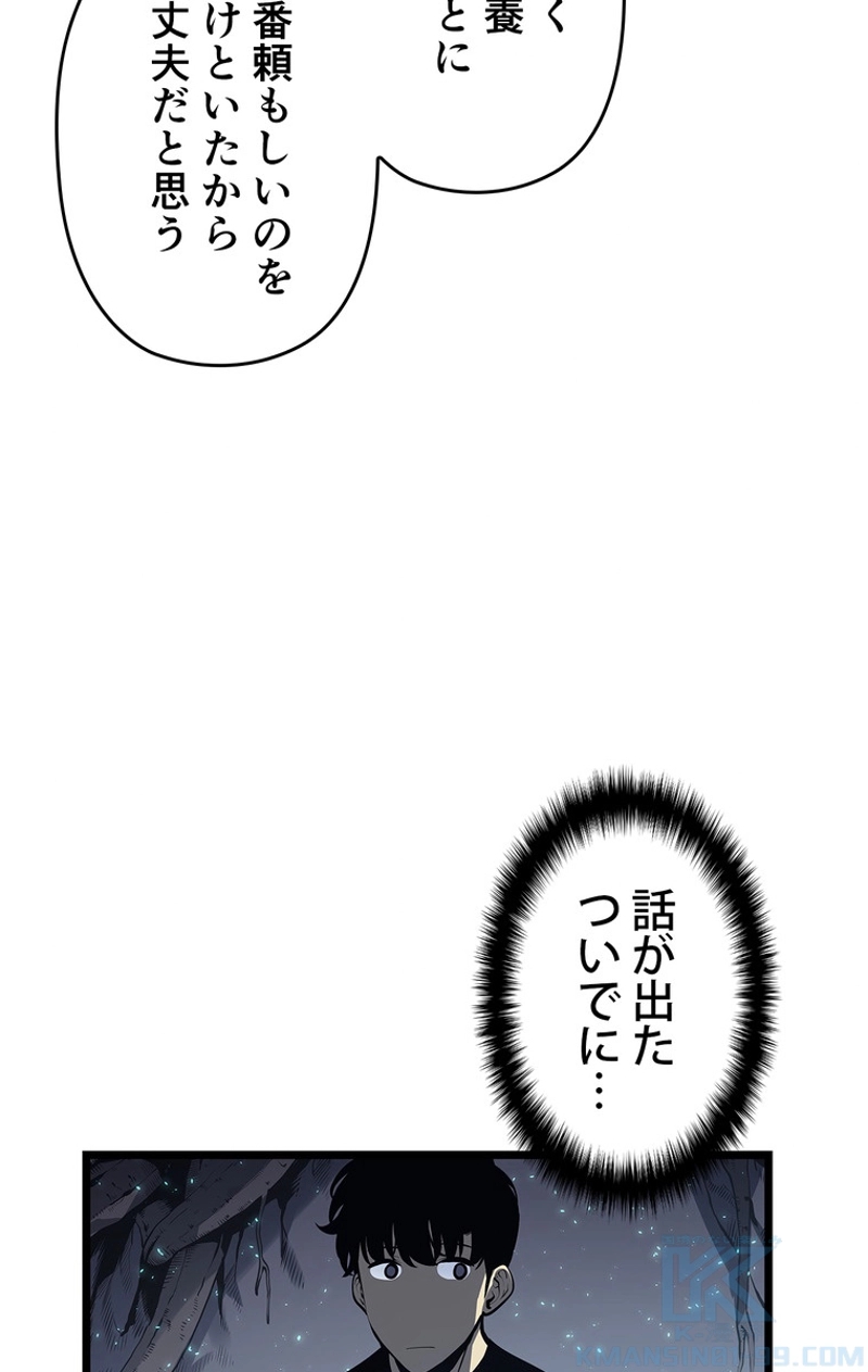 P88