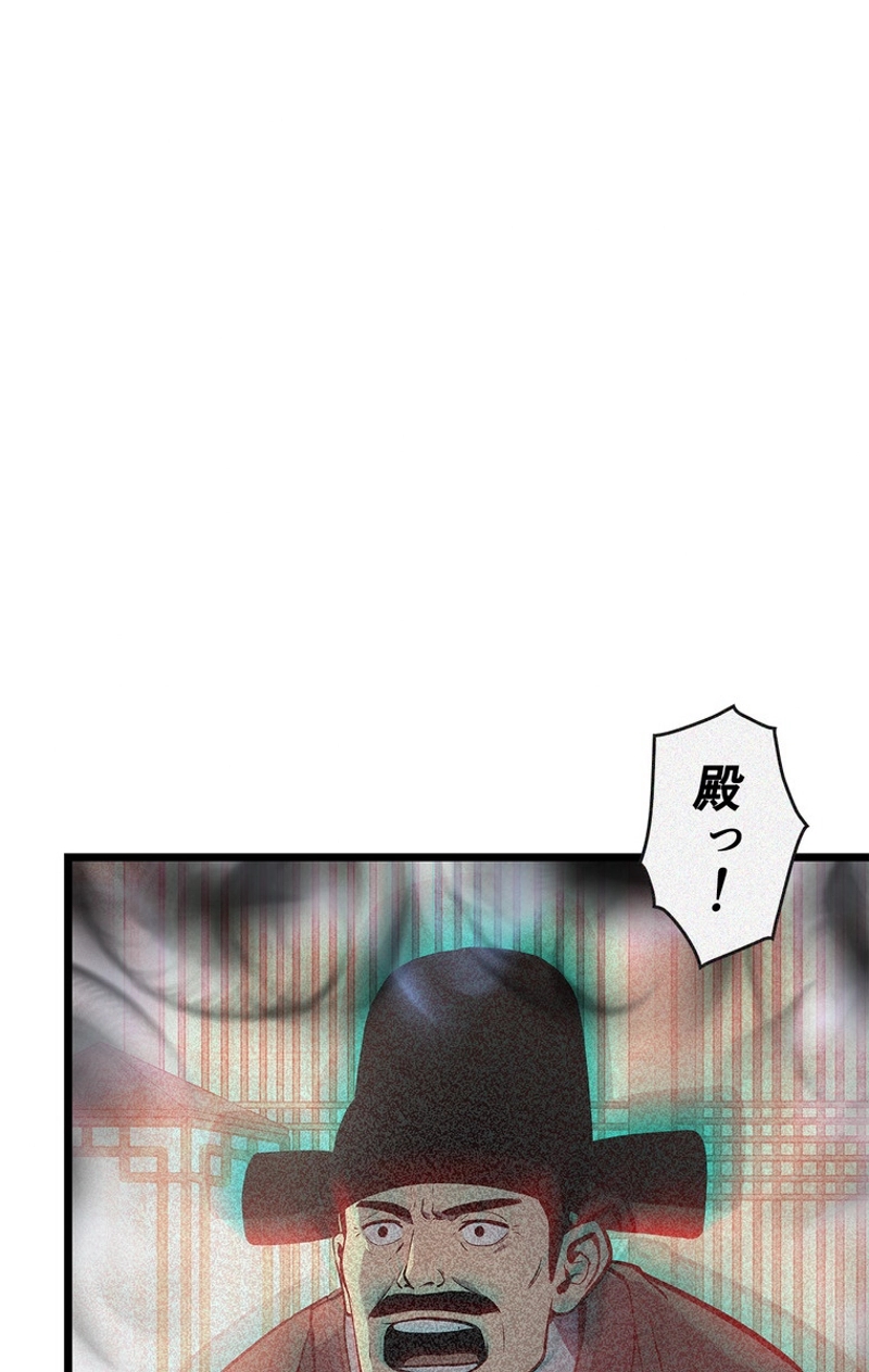 P93