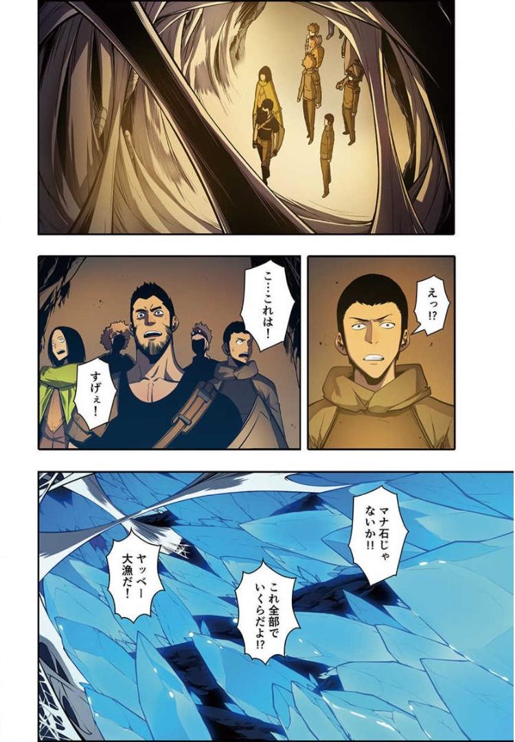 P8