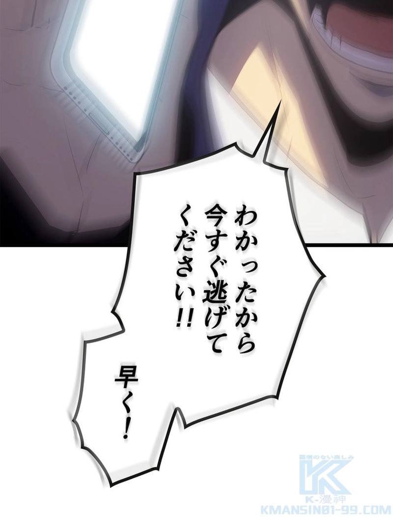 P193