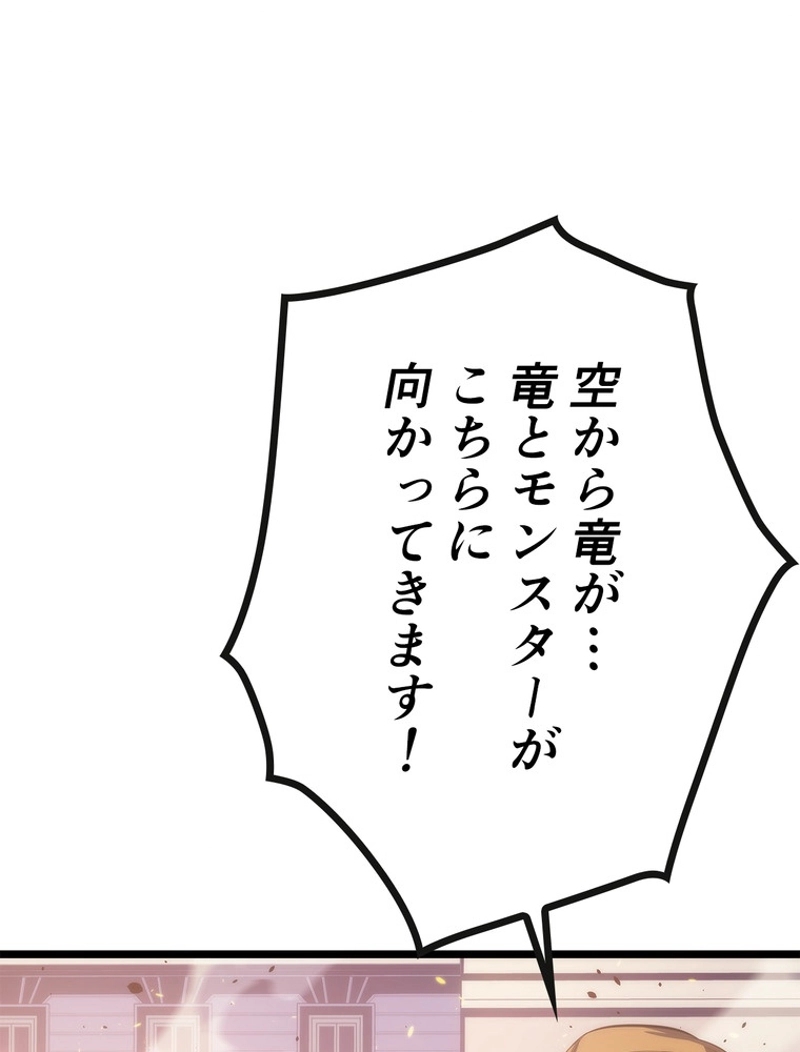 P194