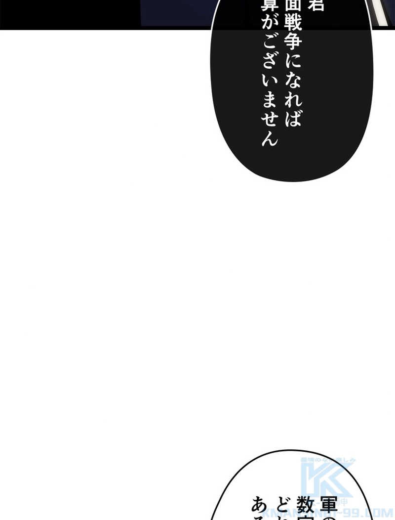 P61