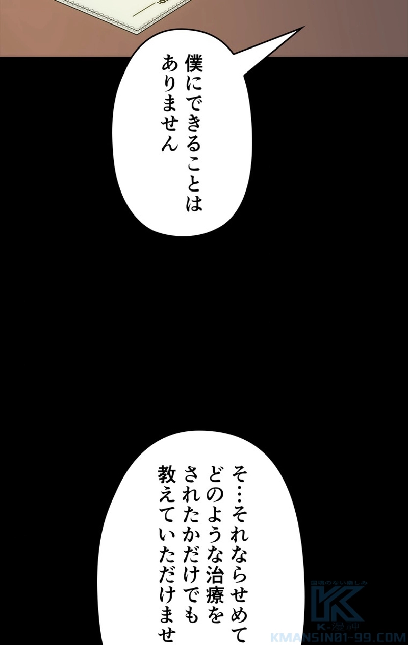 P55