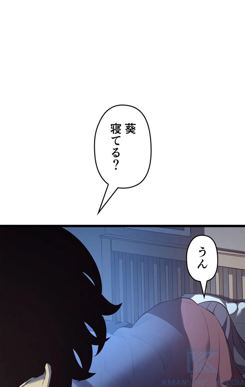 P85