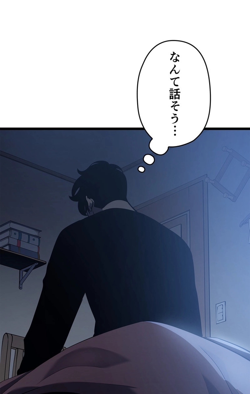 P87
