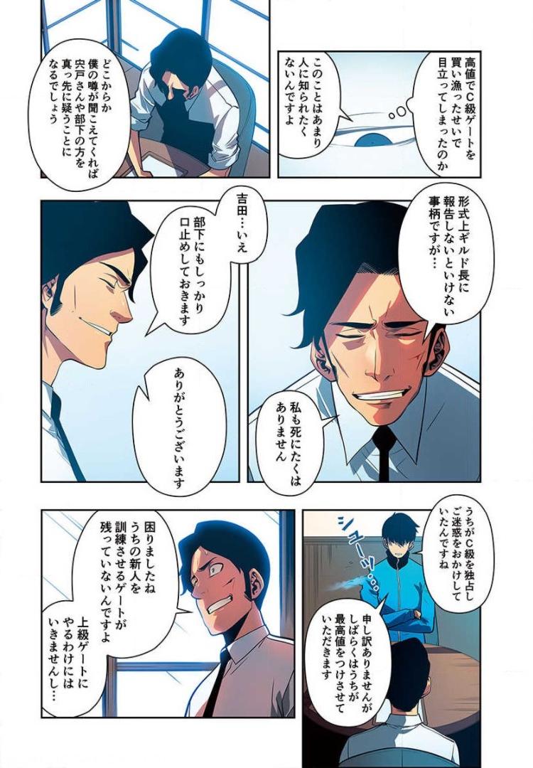 P3