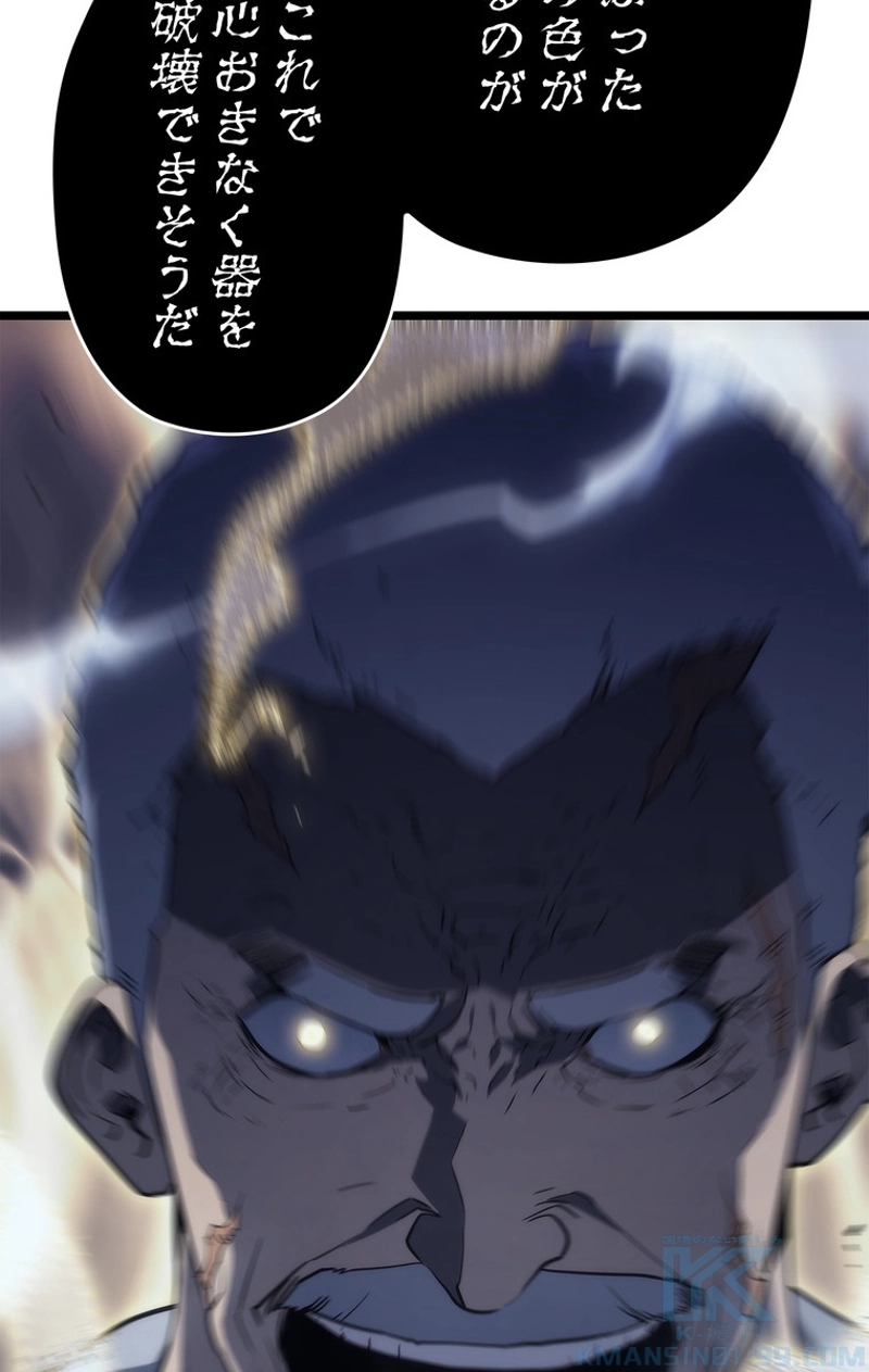P52