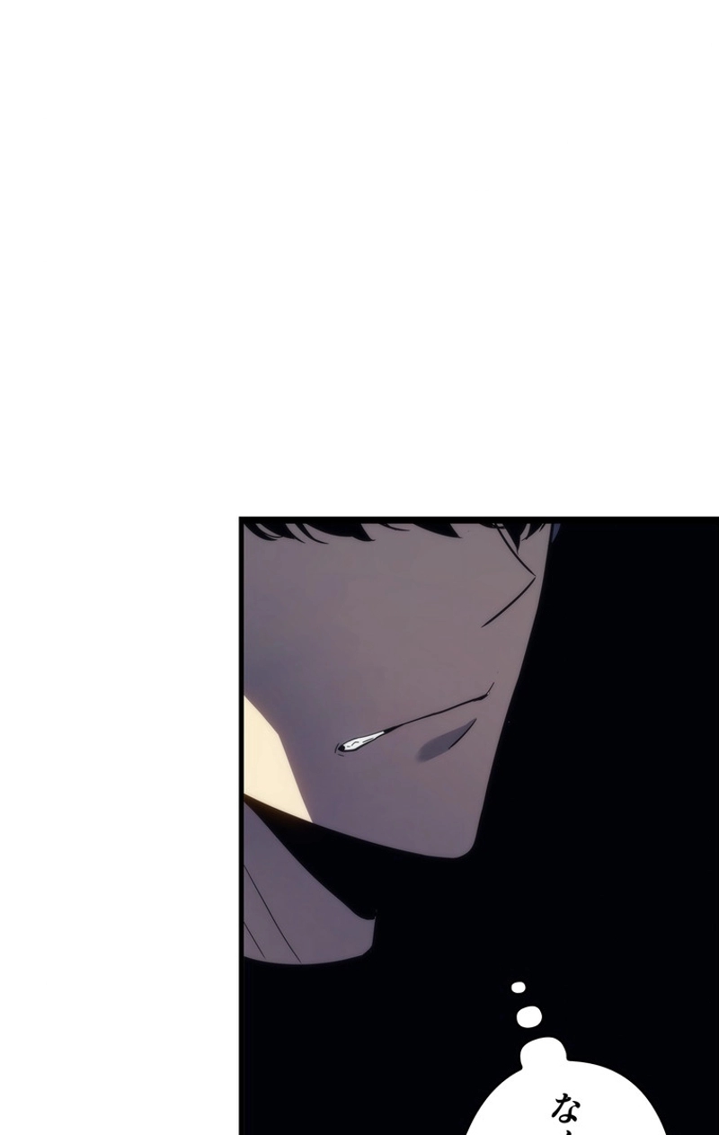 P54