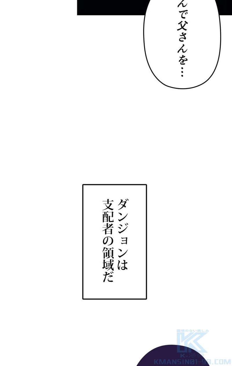 P55