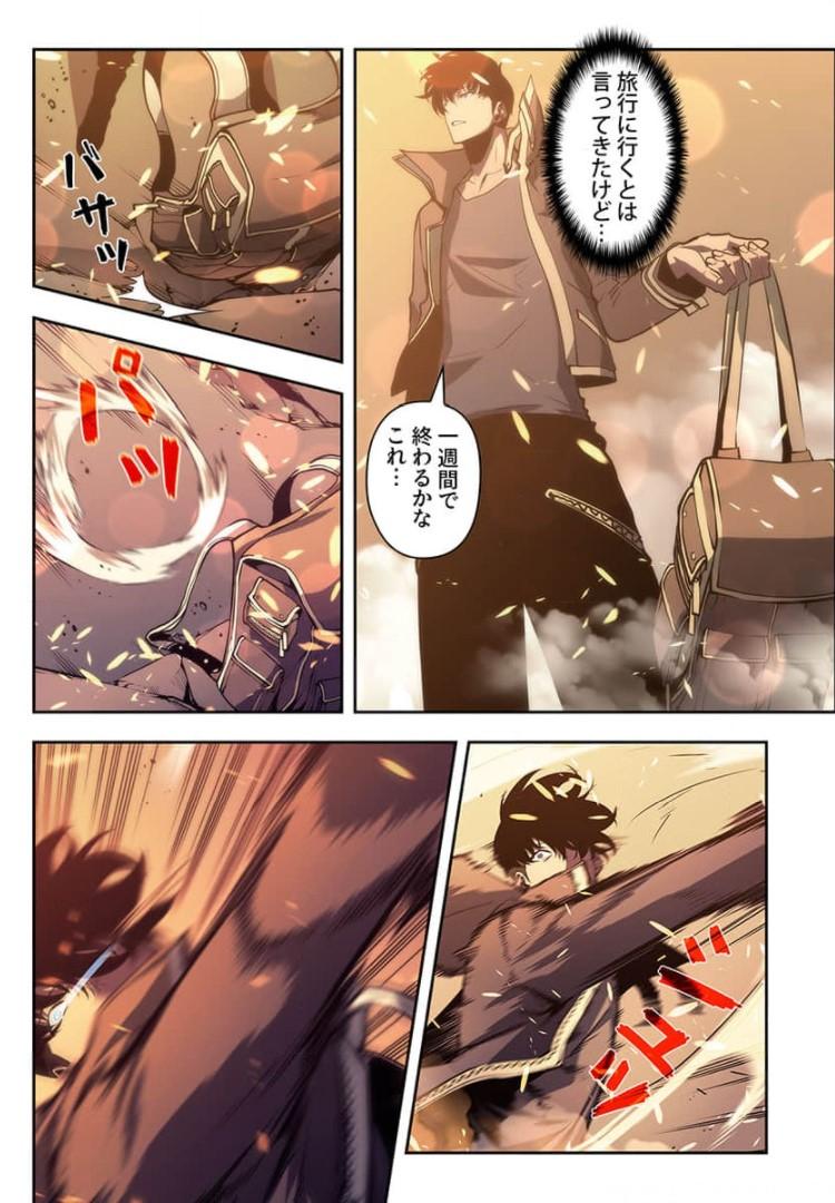 P6