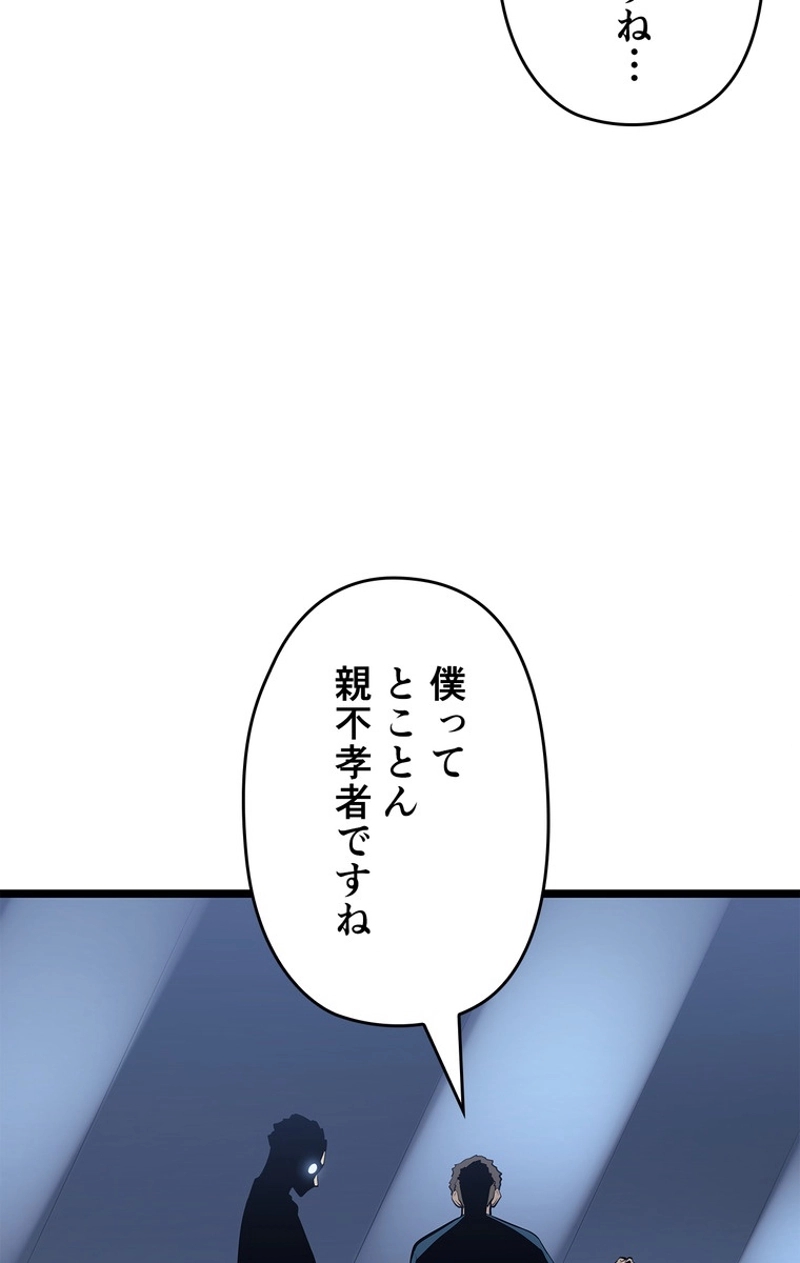 P101