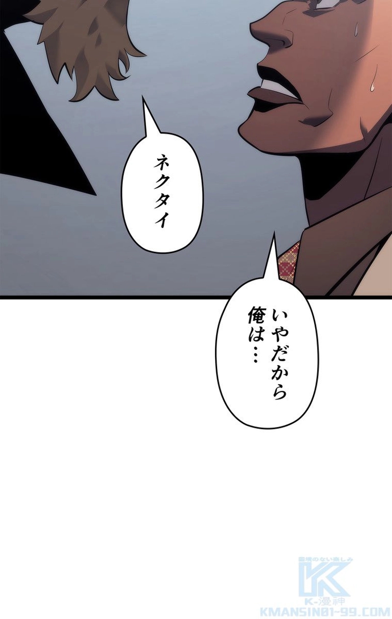 P55