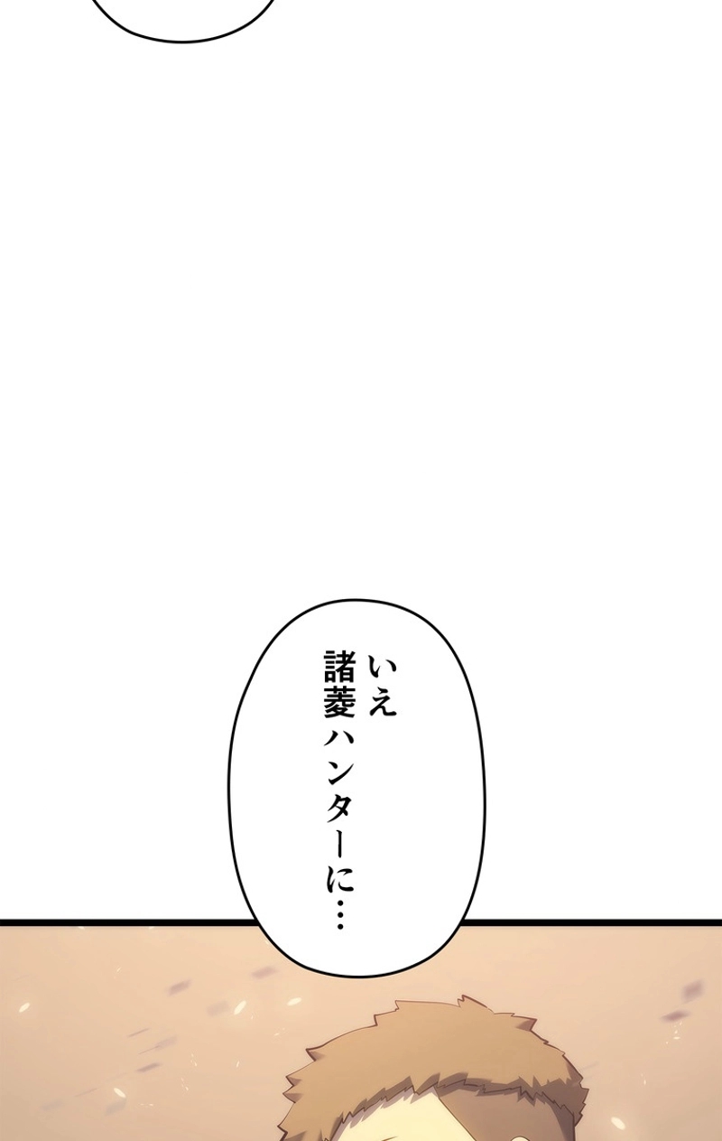 P74