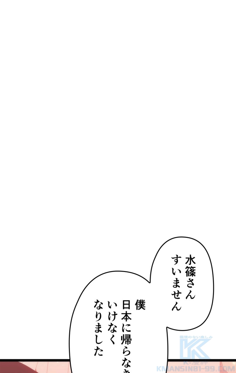 P79
