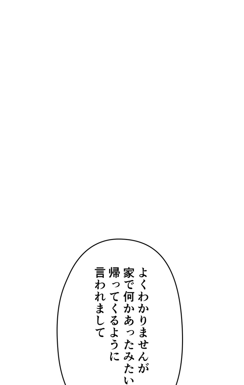 P81