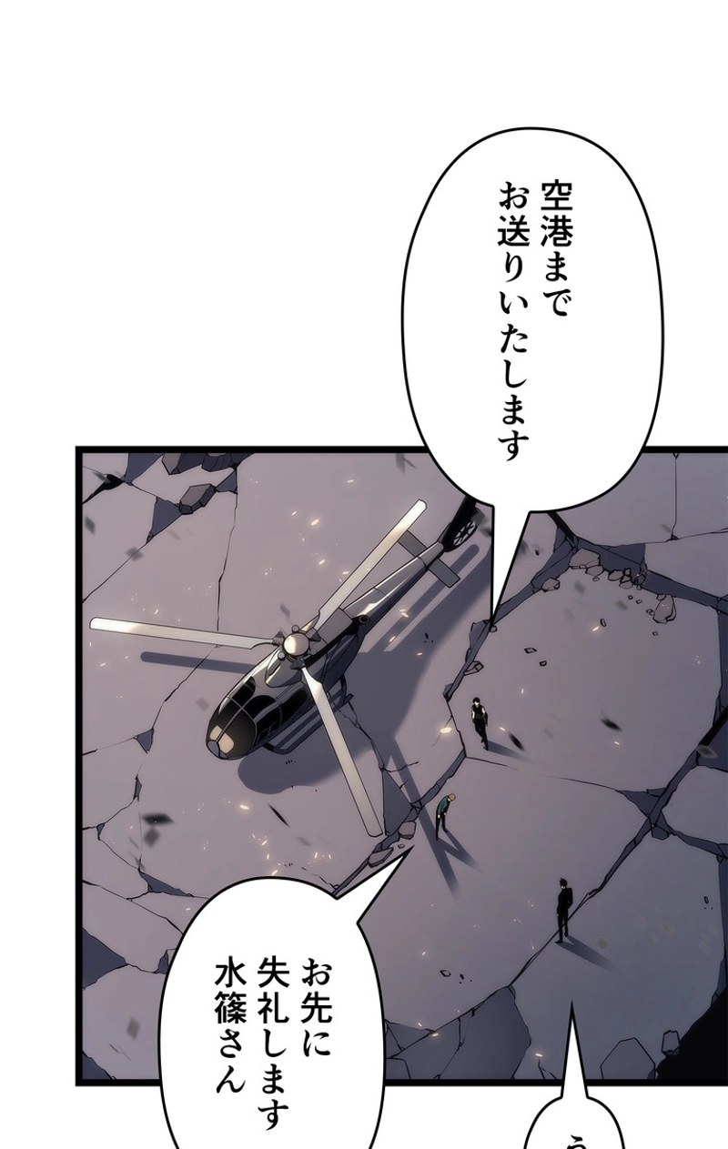 P84