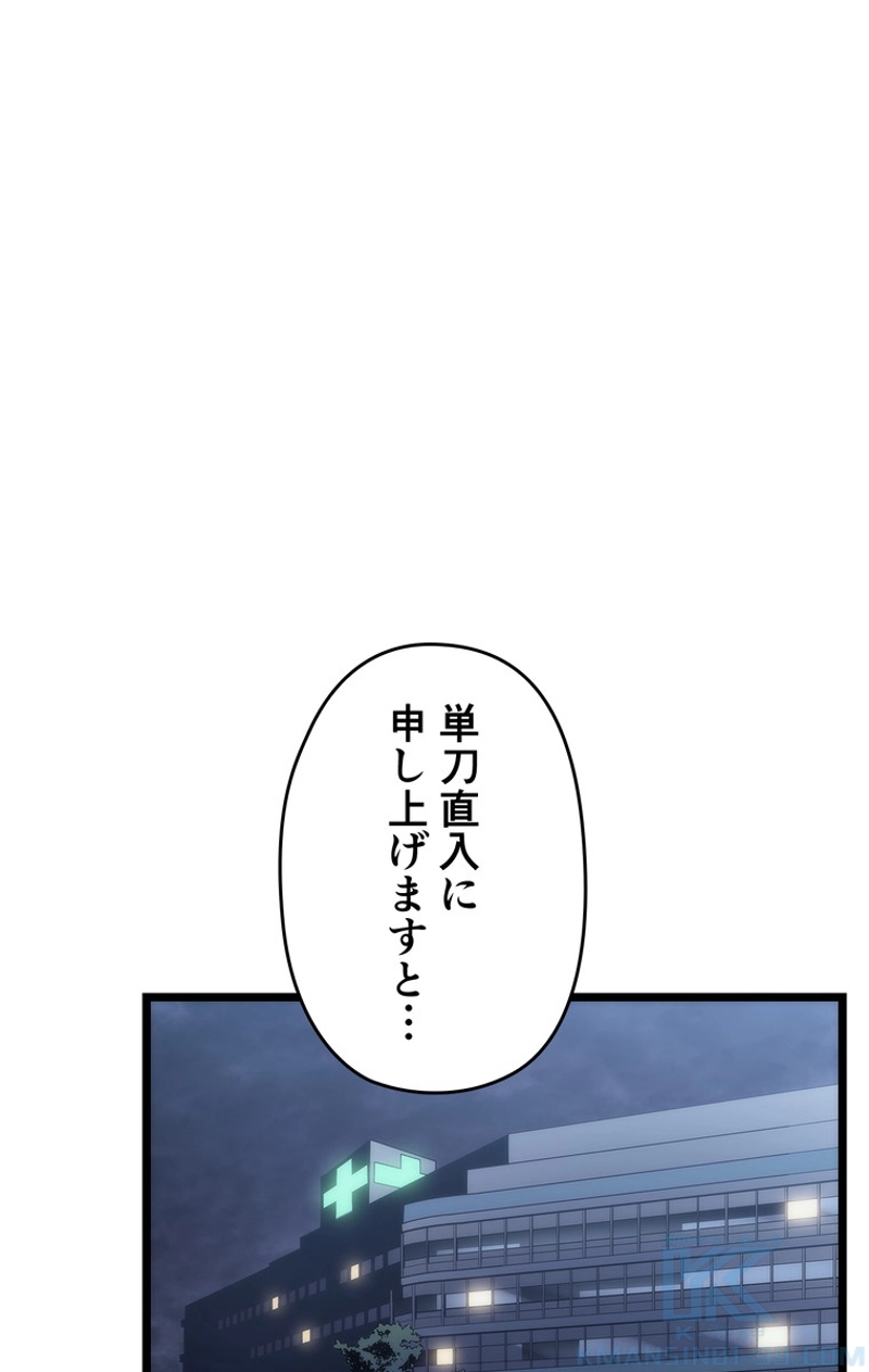 P94