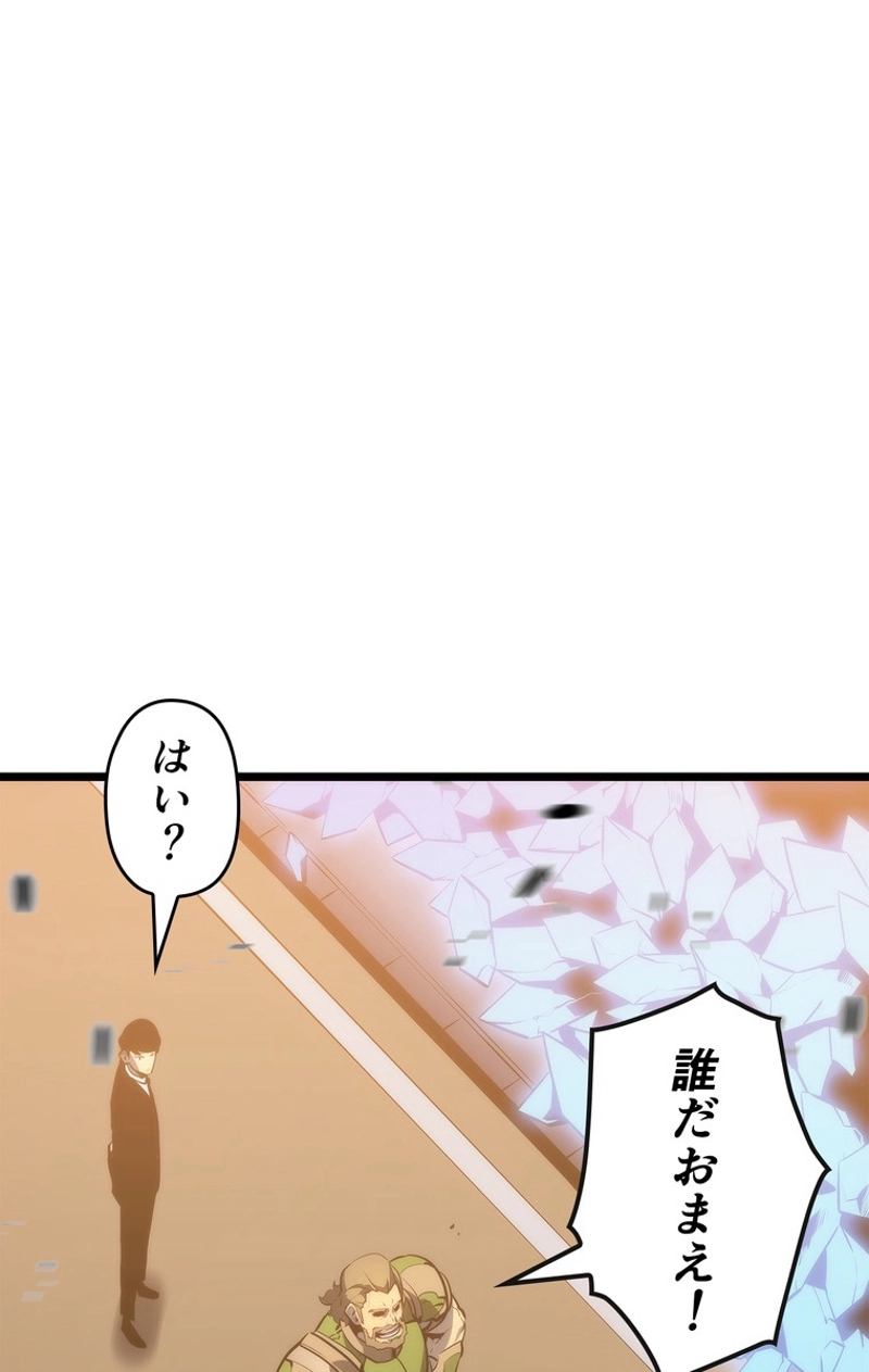 P48