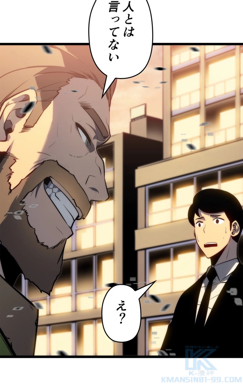 P52