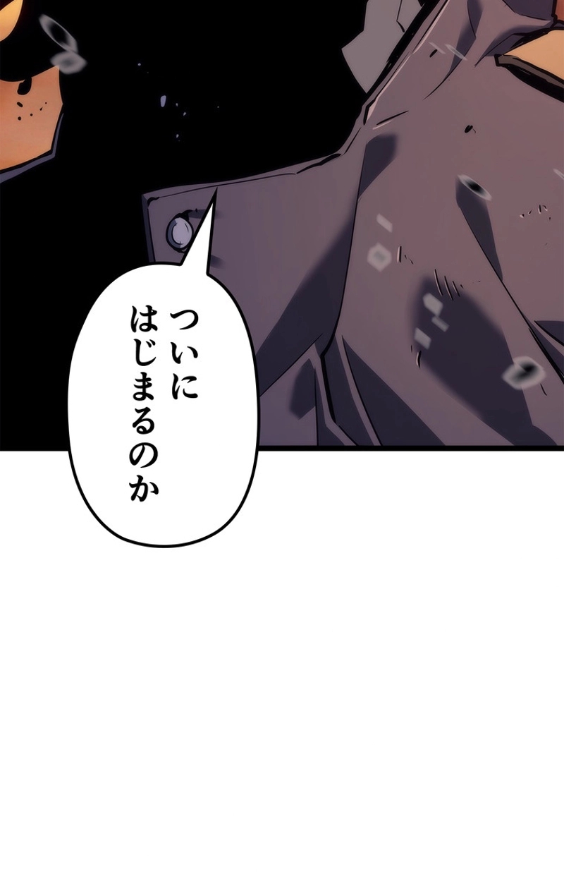 P57