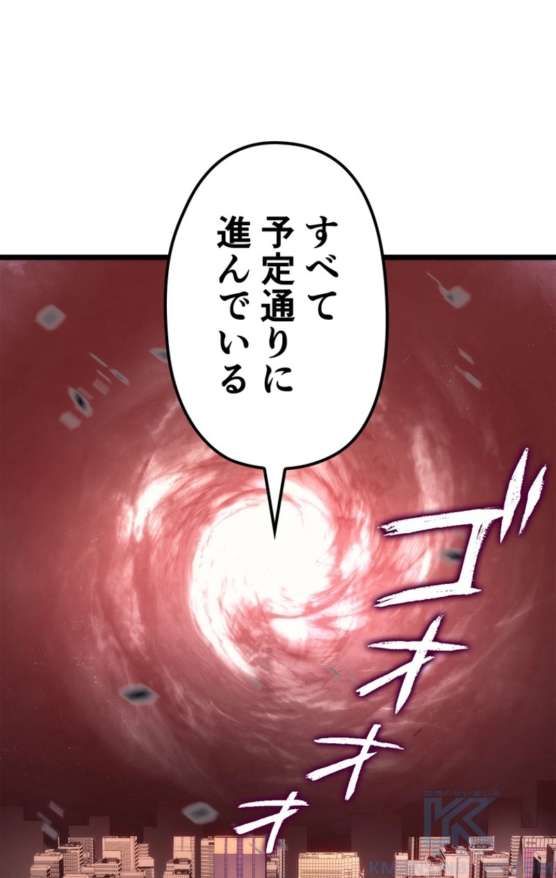 P58