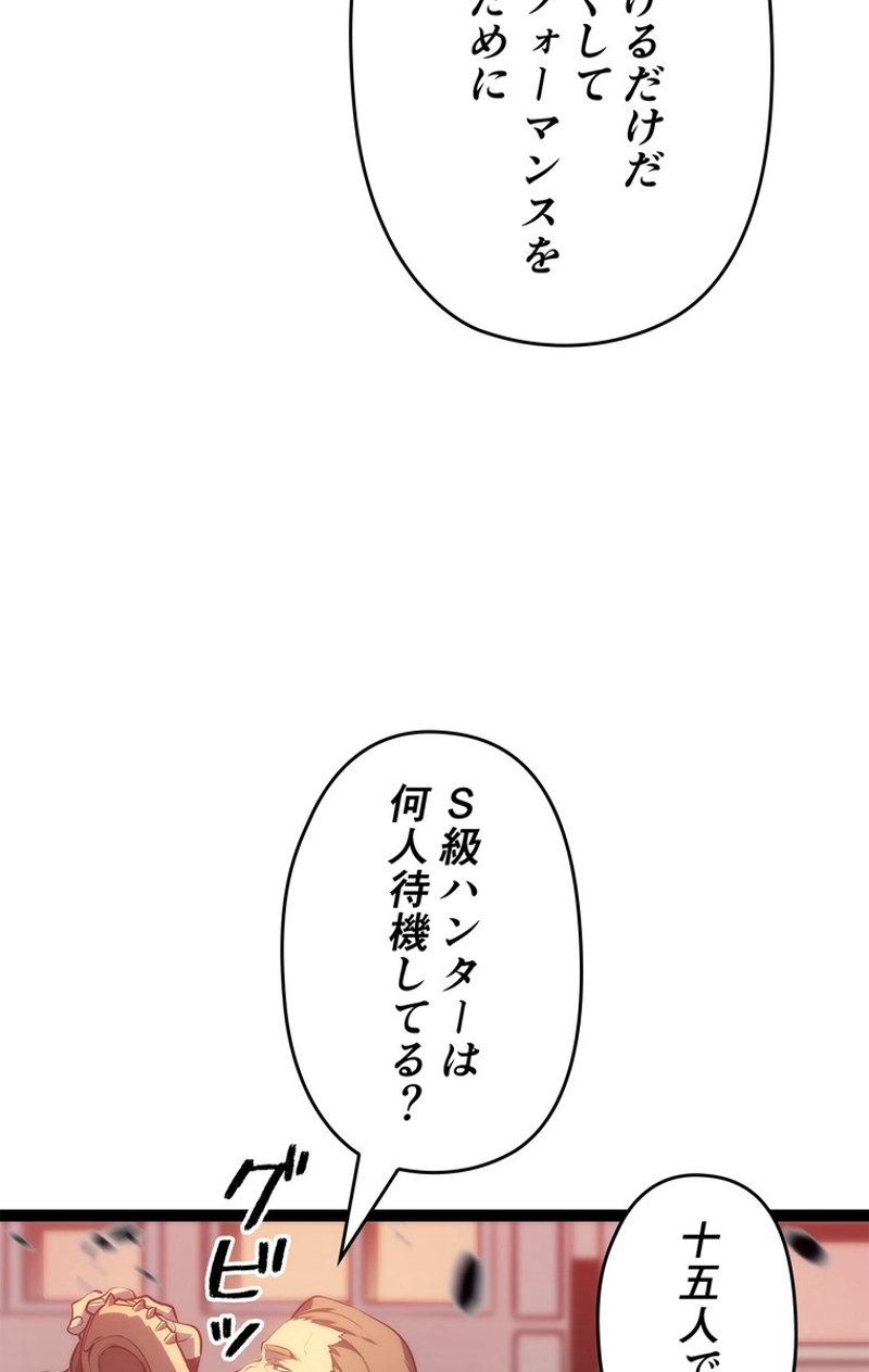 P74
