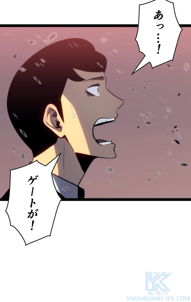 P79