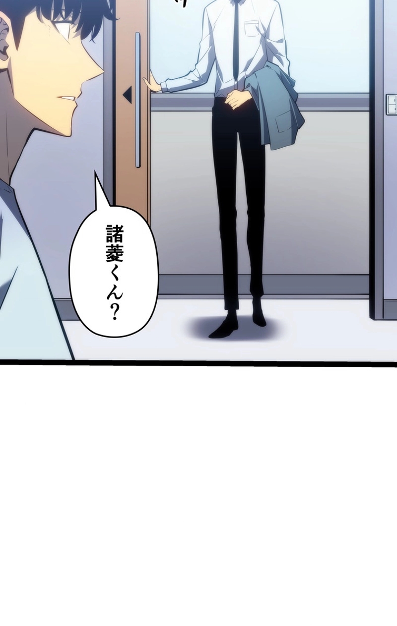 P87