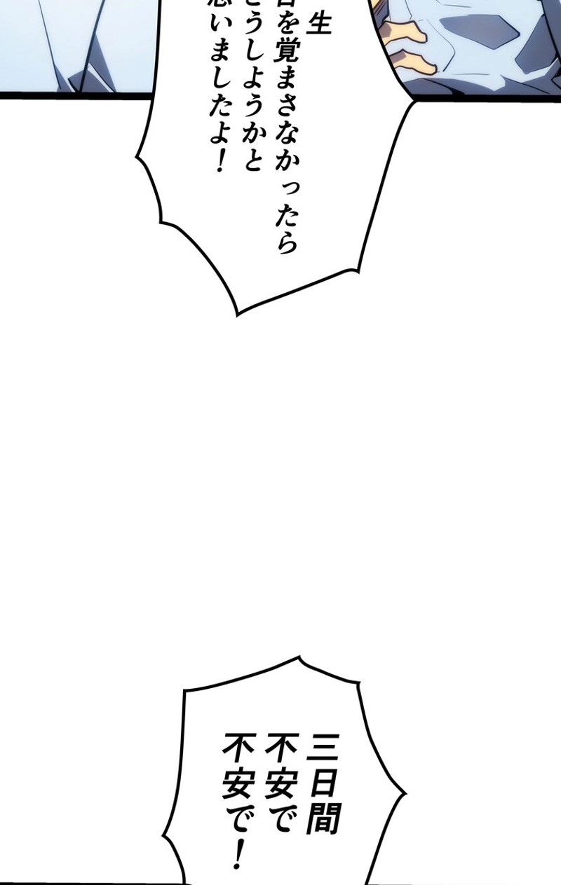 P89