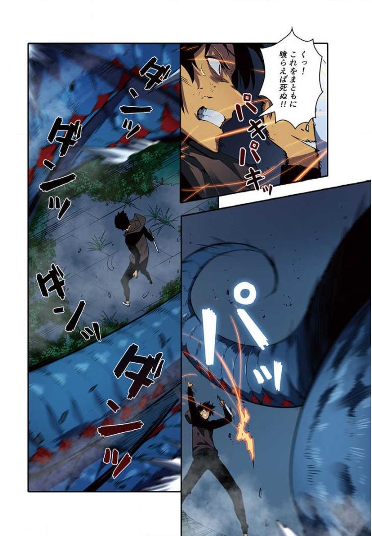P6