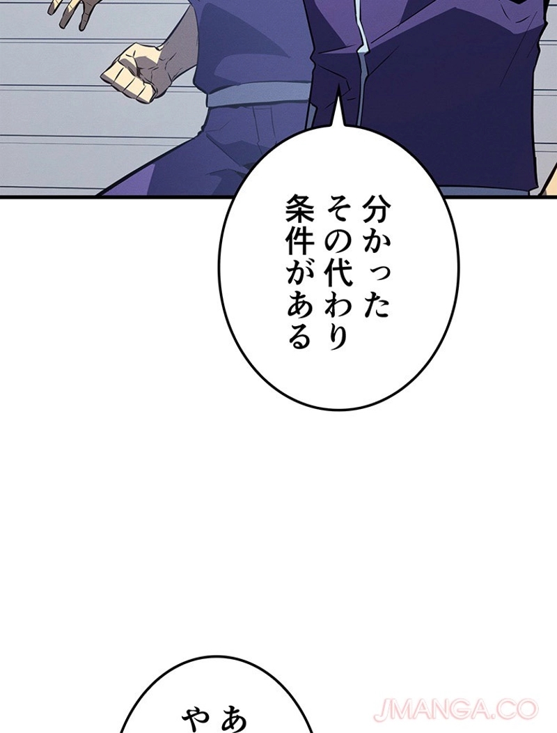 P110