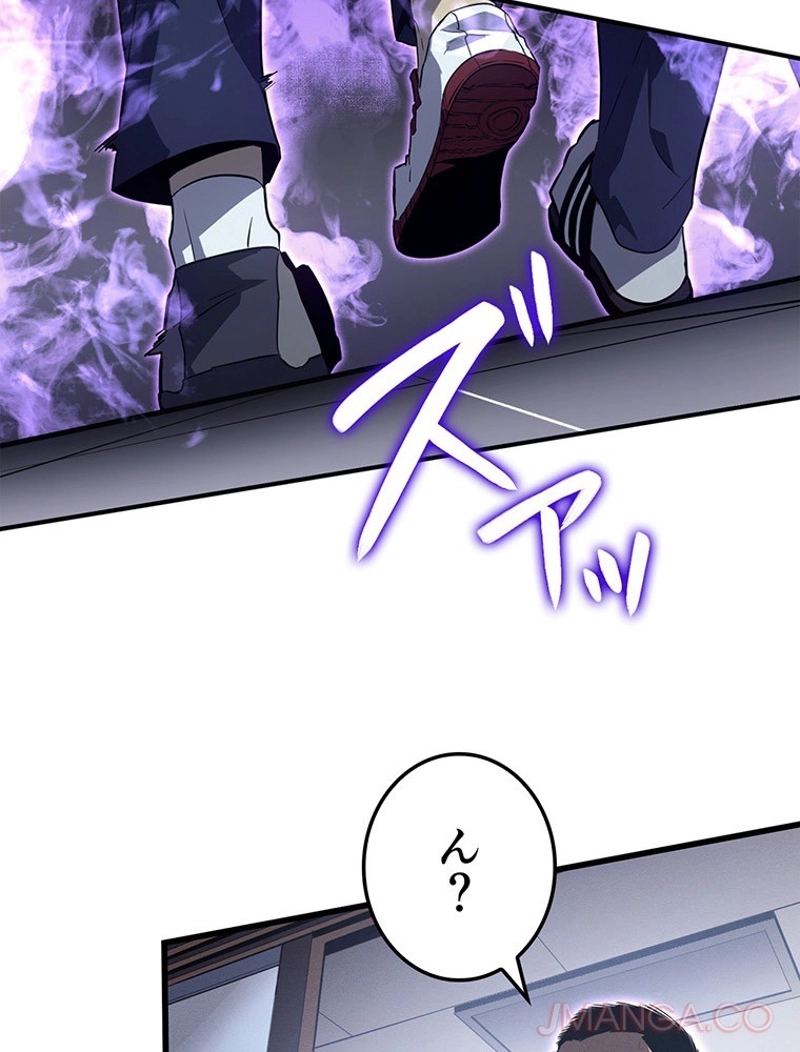 P74
