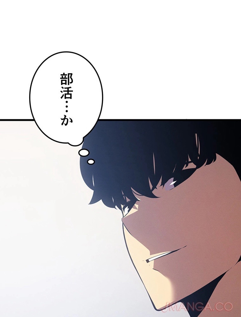 P87