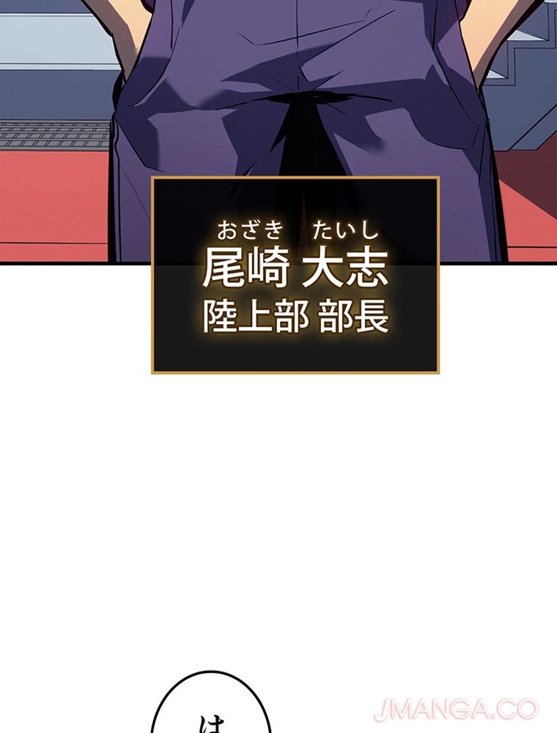 P94