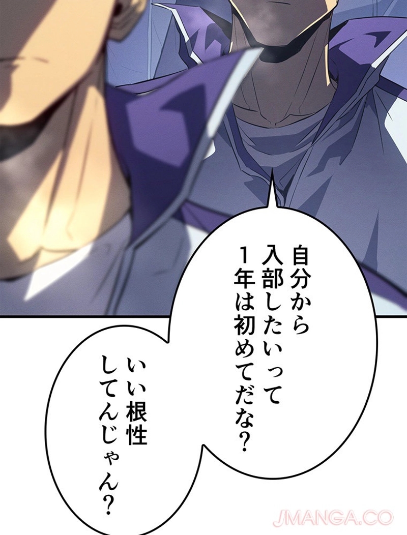 P98
